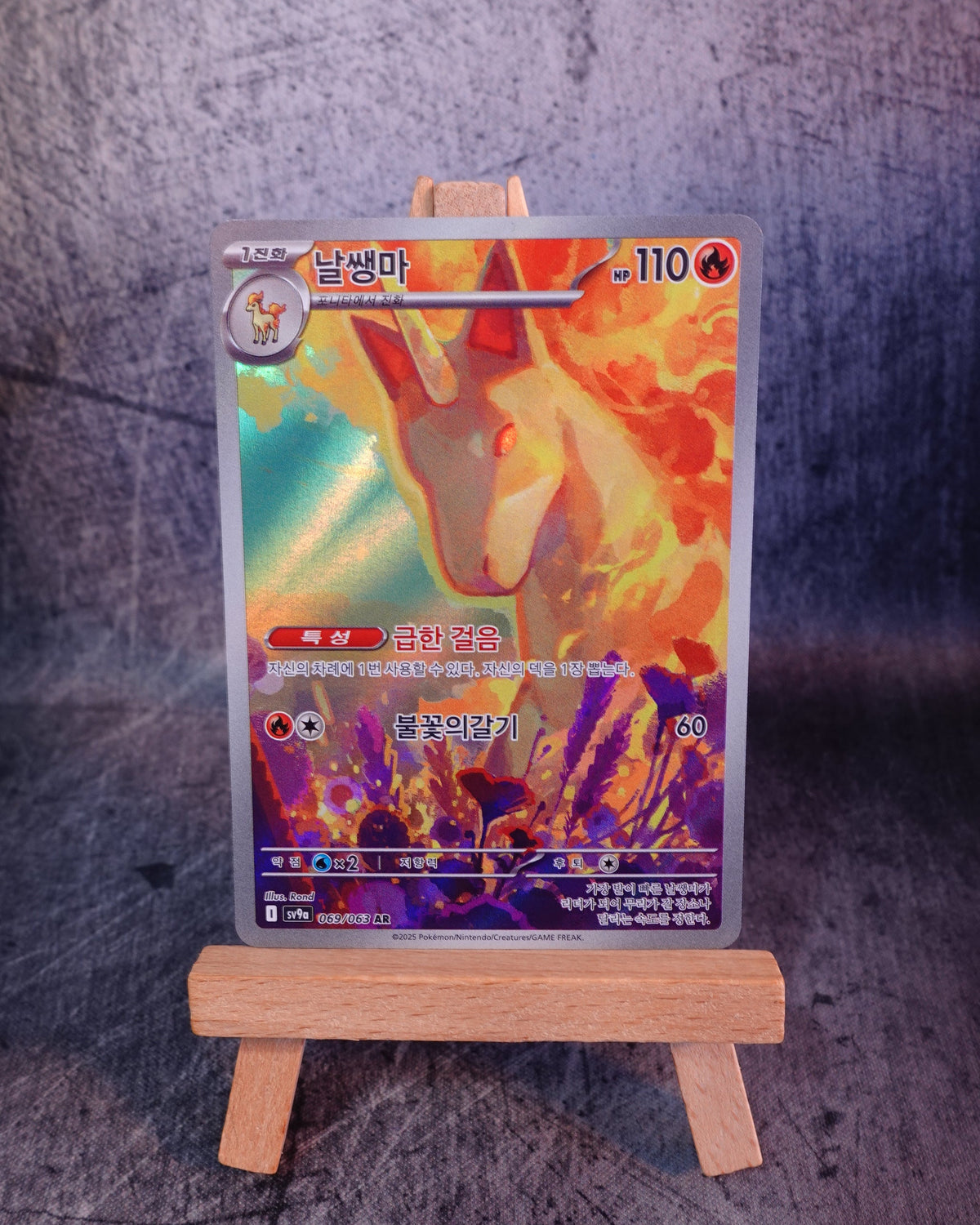 Rapidash (sv9a 069)