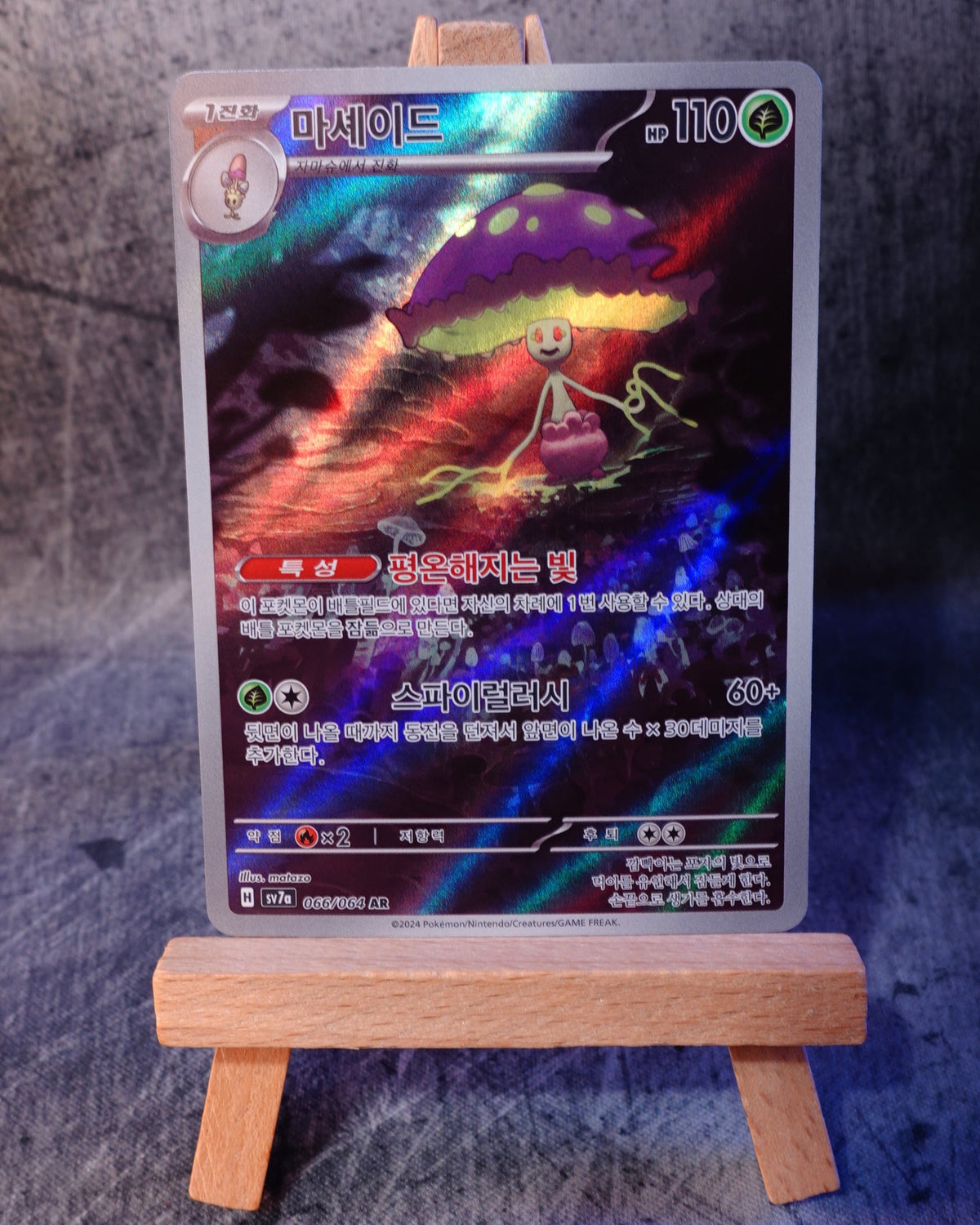 Shiinotic (sv7a 066)