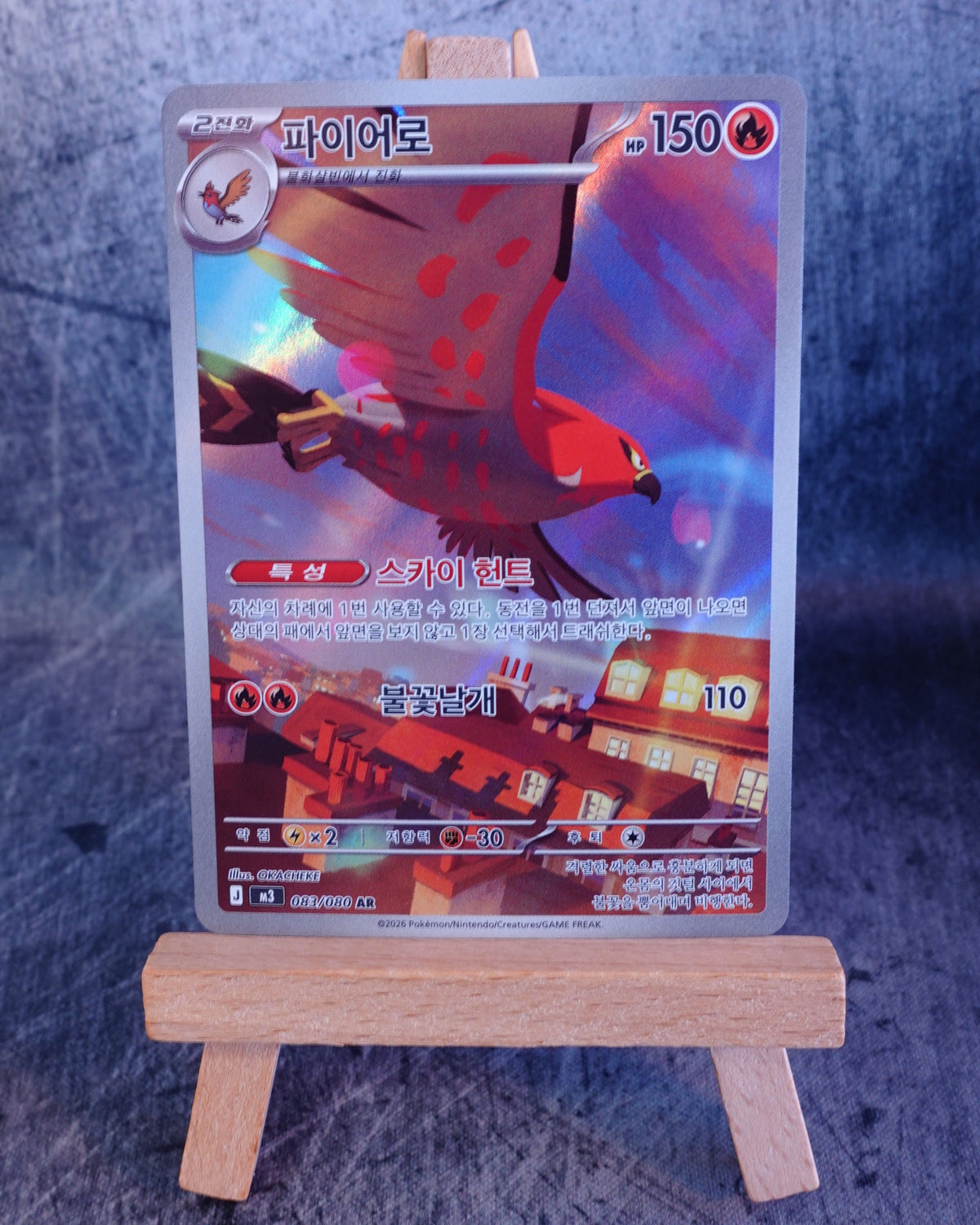 Talonflame (m3 083)
