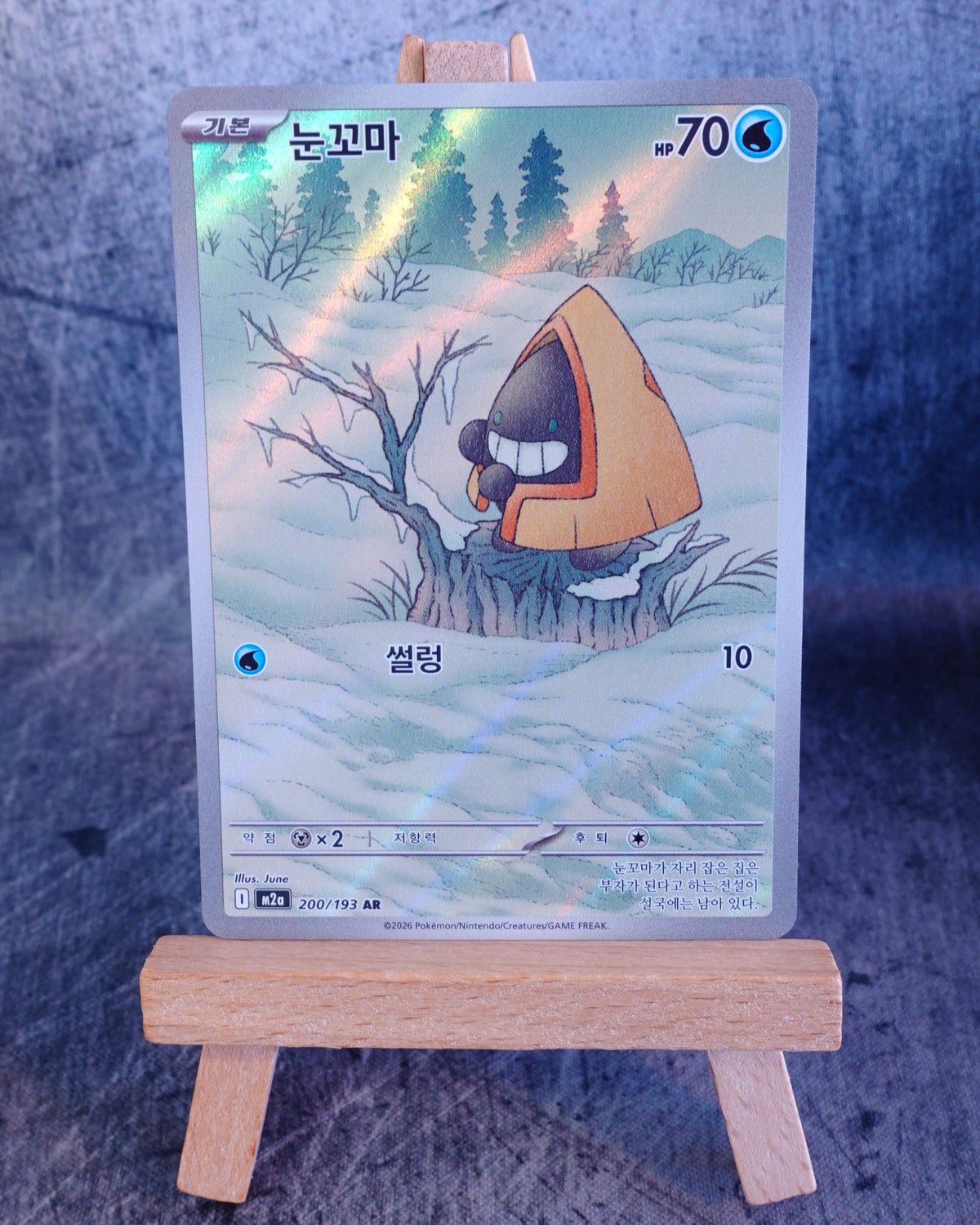 Snorunt (m2a 200)