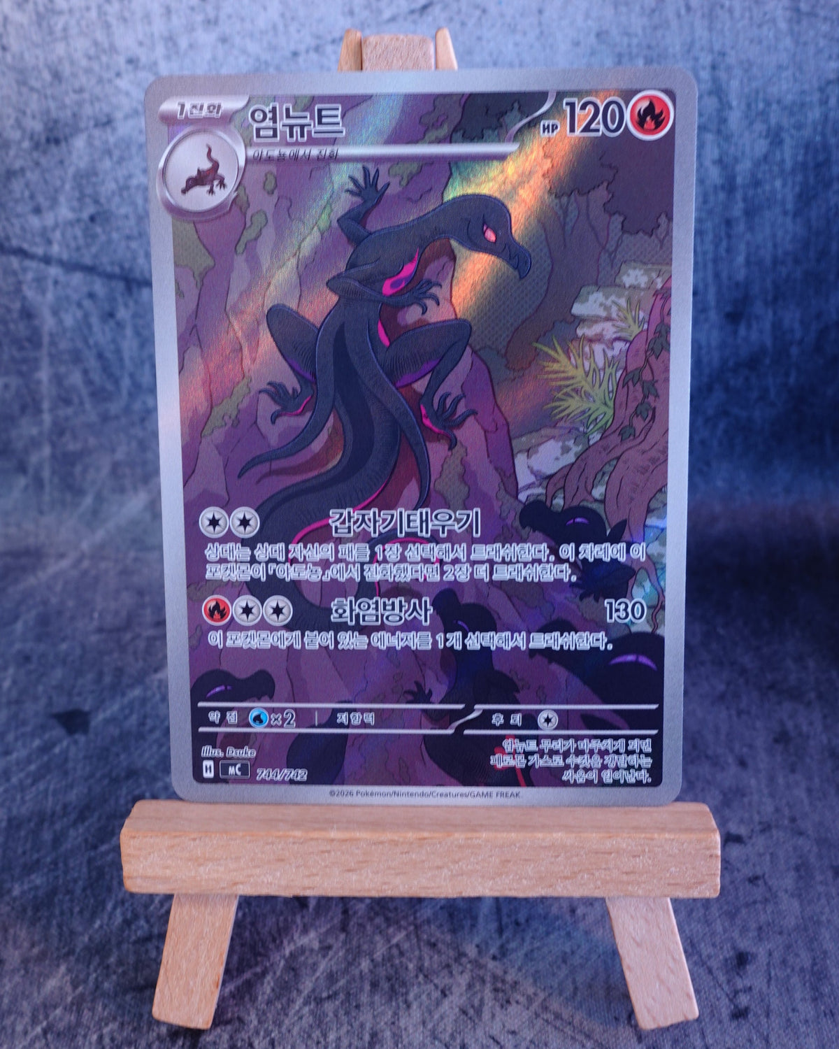Salazzle (mC 744)