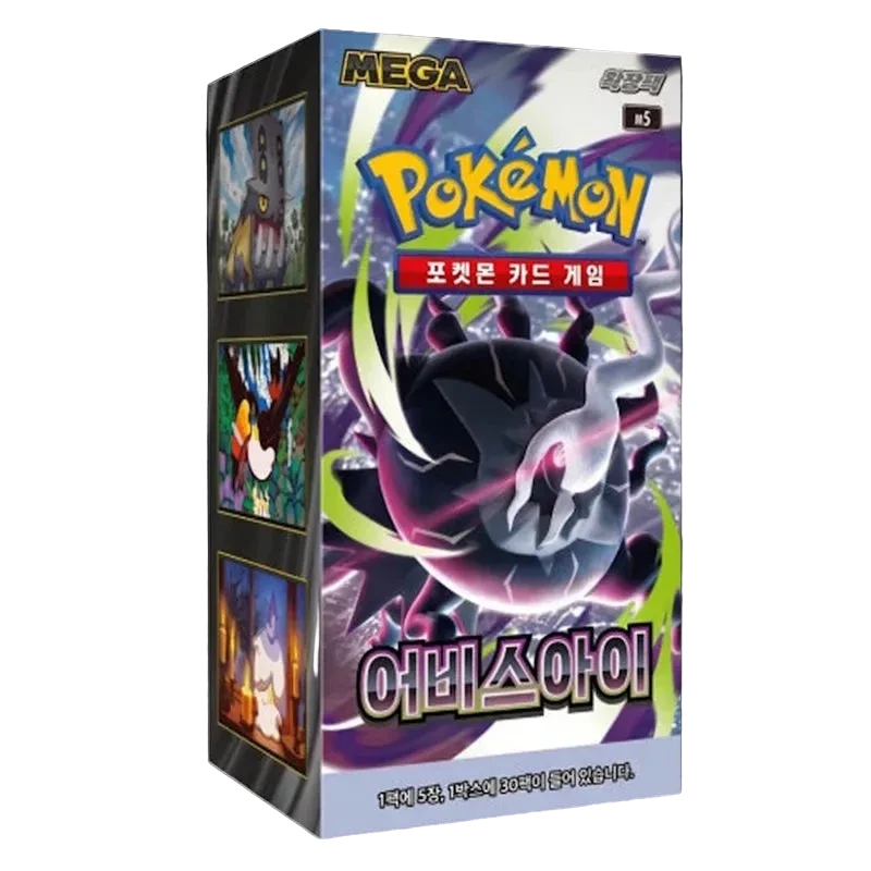 Abyss Eye Booster Box [KR]