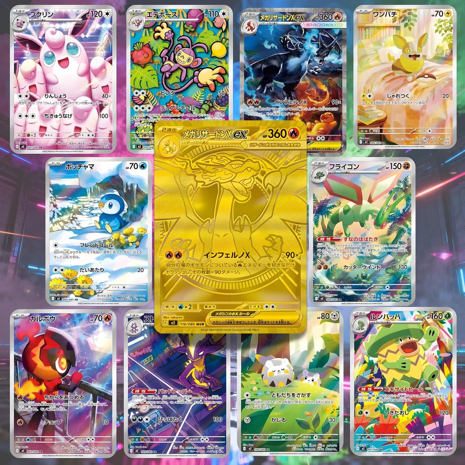 Inferno X Booster Box [KR]