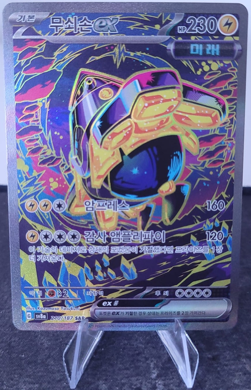 Iron Hands ex (sv8a 210)