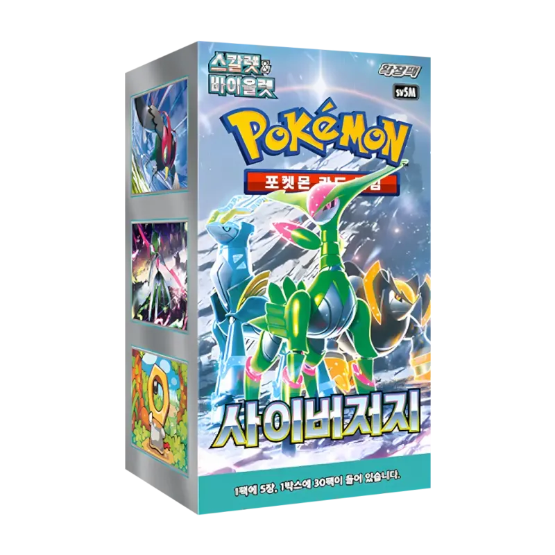 Cyber Judge Booster Box [KR]