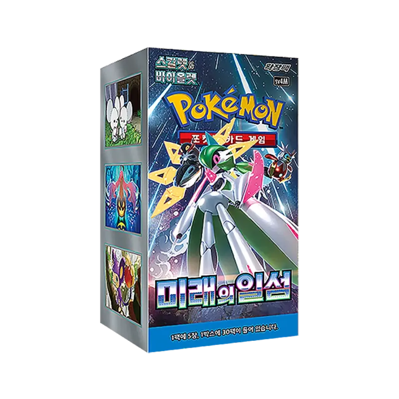 Future Flash Booster Box [KR]