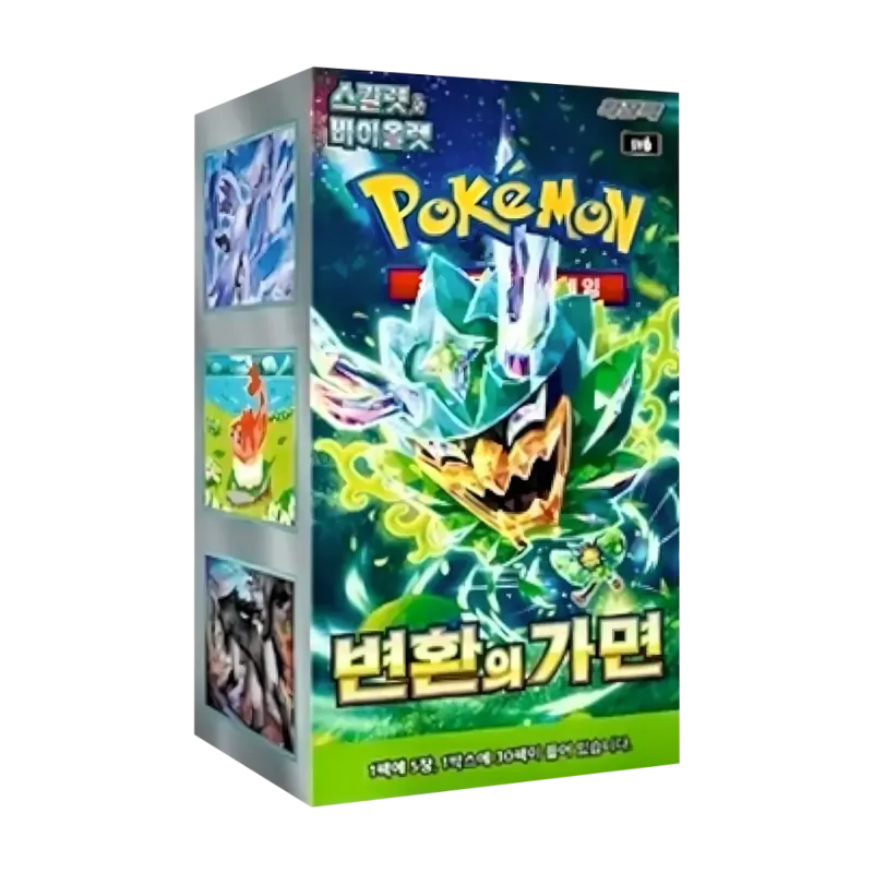 Mask of Change Booster Box [KR]