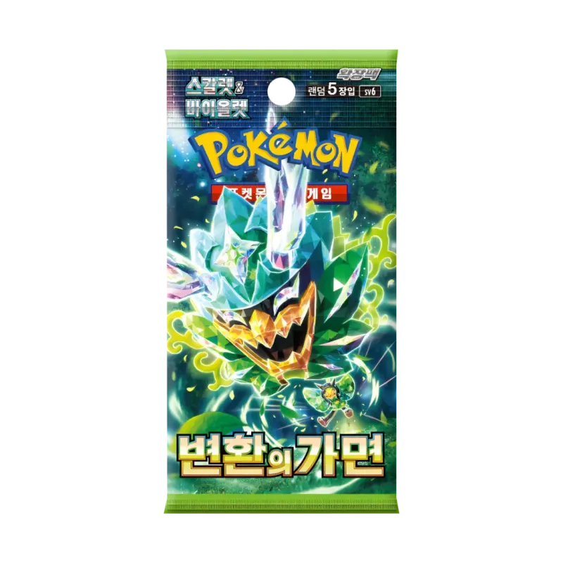 Mask of Change Booster Box [KR]