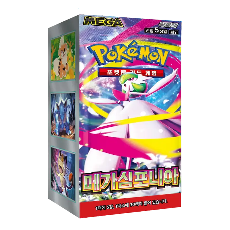 Mega Symphonia Booster Box [KR]