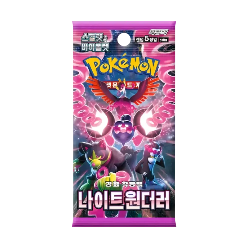 Night Wanderer Booster Pack [KR]