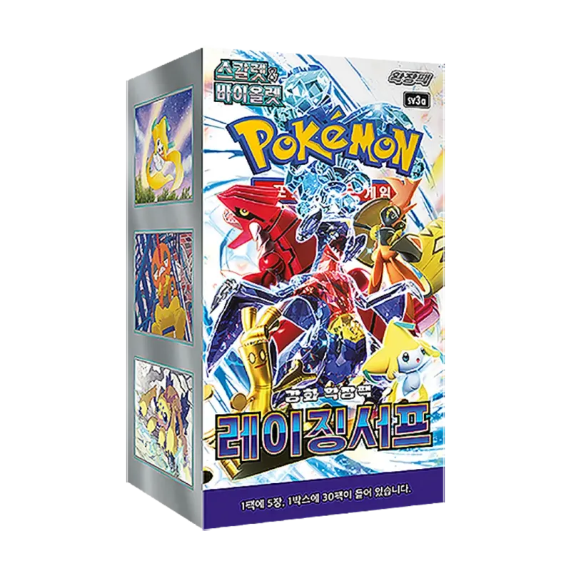 Raging Surf Booster Box [KR]