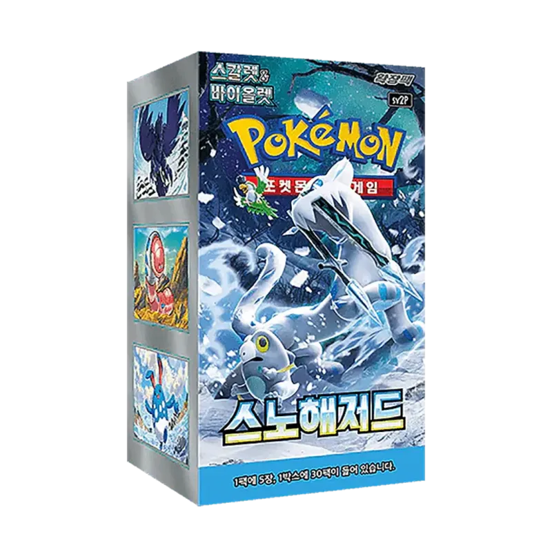 Snow Hazard Booster Box [KR]