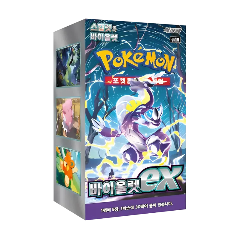 Violet EX Booster Box [KR]