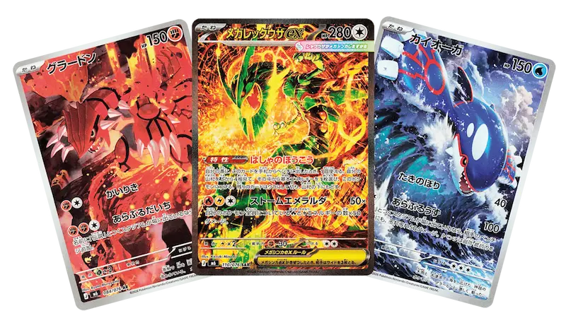 Storm Emeralda Booster Box [KR]