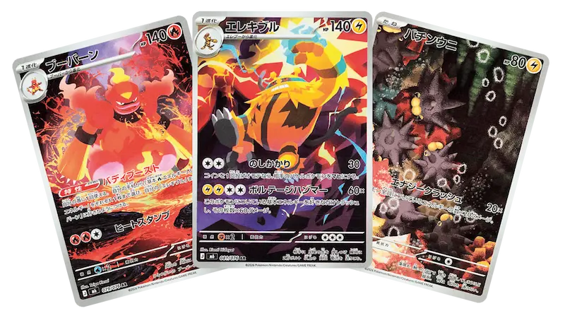 Storm Emeralda Booster Box [KR]