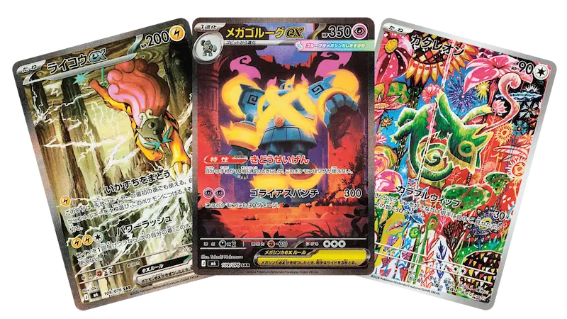 Storm Emeralda Booster Box [KR]