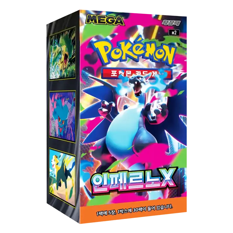 Inferno X Booster Box [KR]