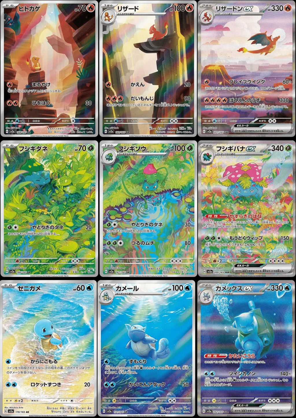 Pokémon 151 Booster Pack [KR]