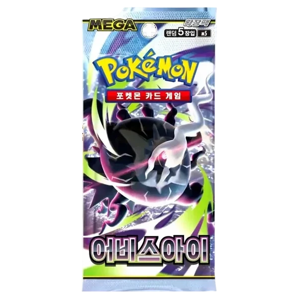 Abyss Eye Booster Pack [KR]