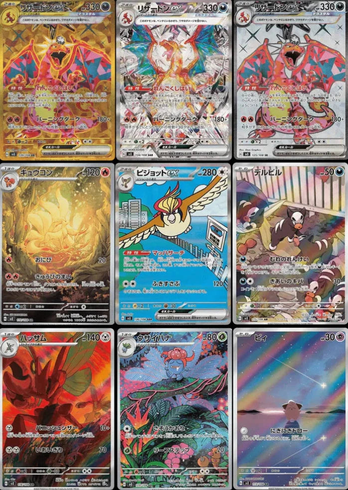 Ruler of the Black Flame Booster Pack [KR]