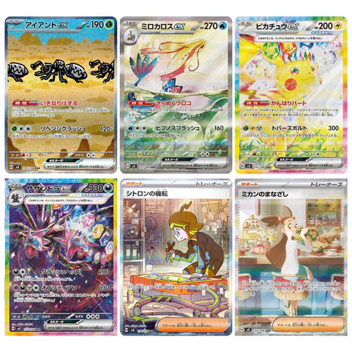 Super Electric Breaker Booster Box [KR]