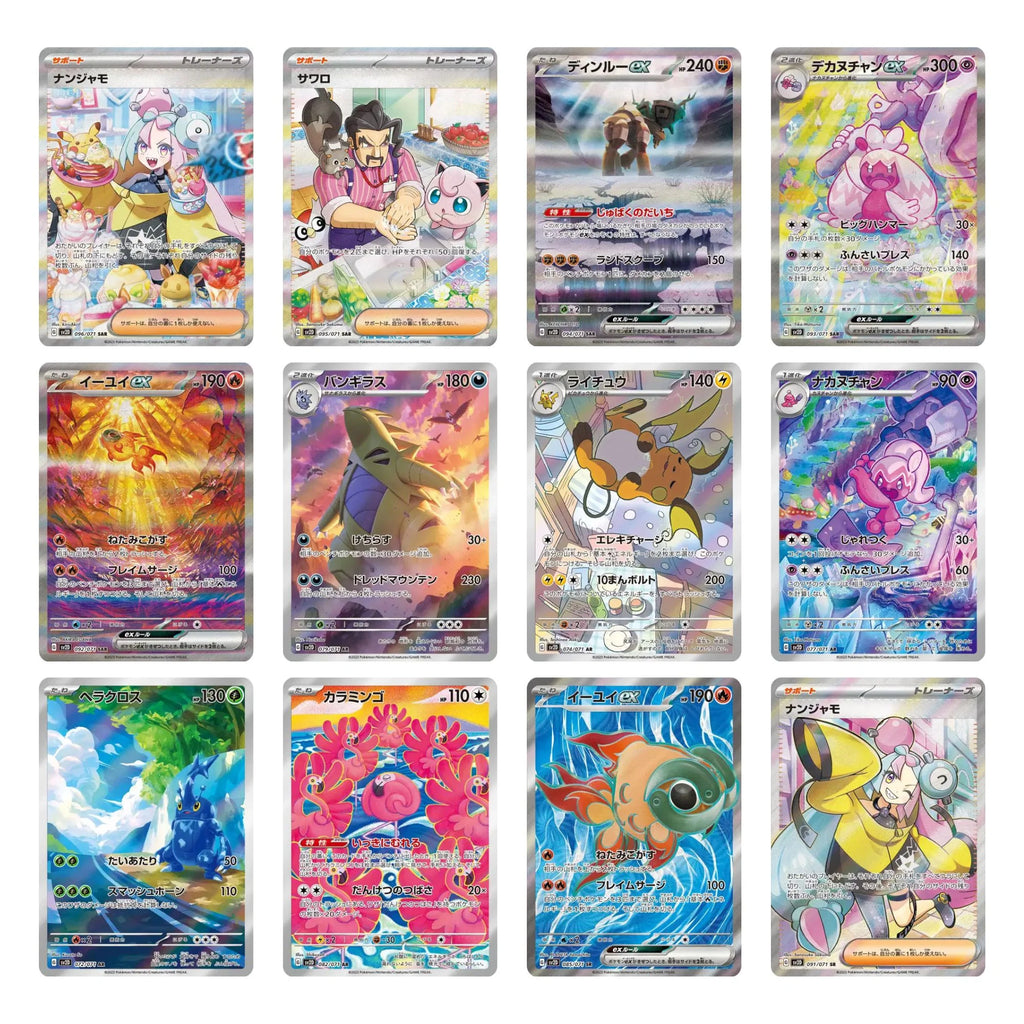 Clay Burst Booster Pack [KR]