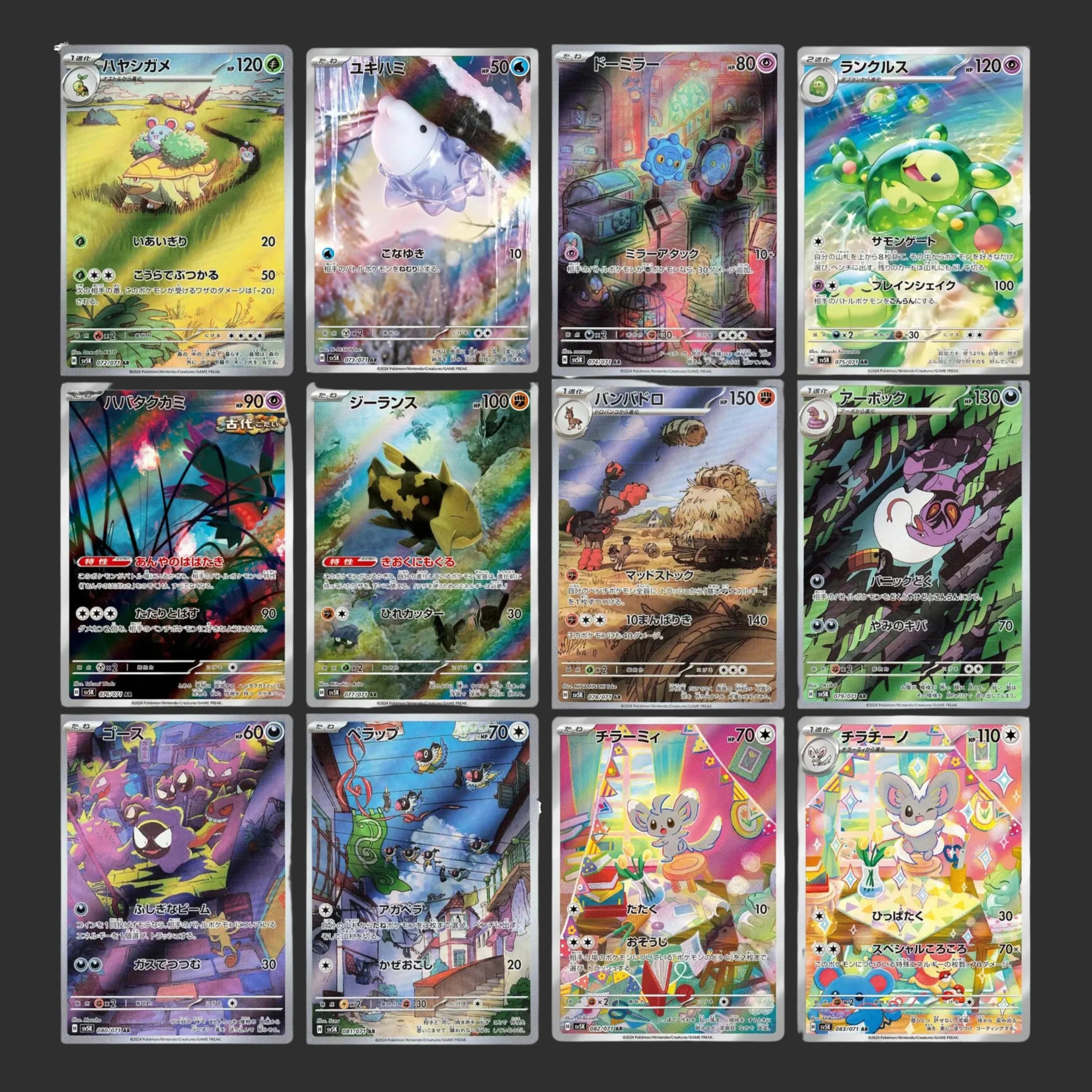 Wild Force Booster Pack [KR]