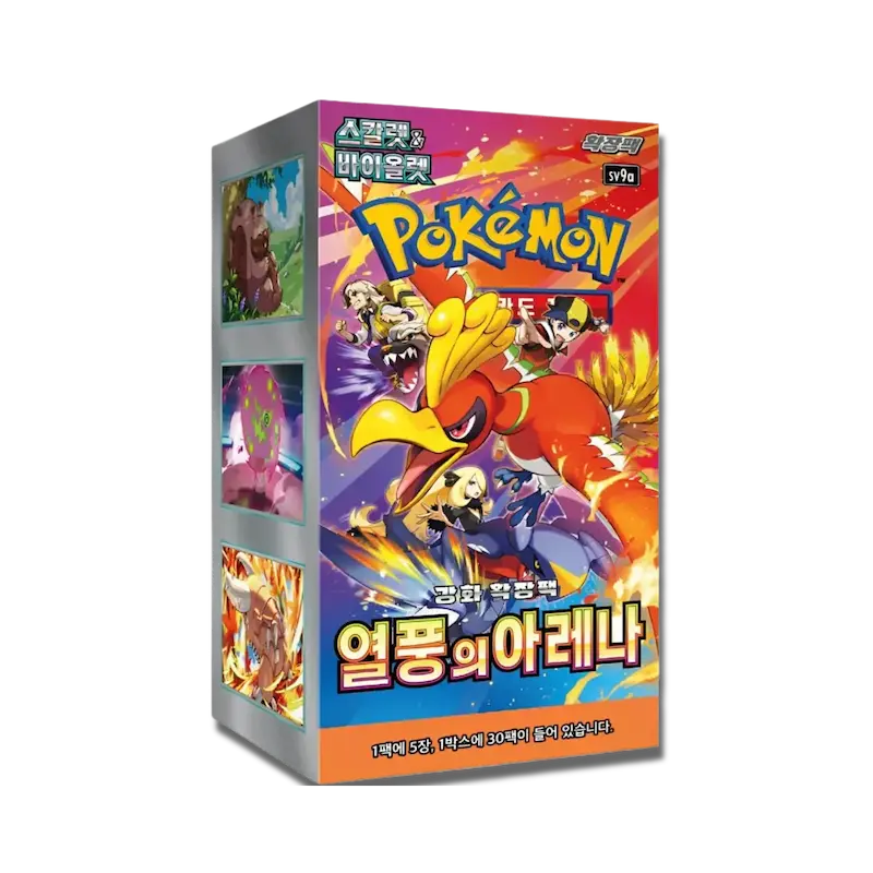 Heat Wave Arena Booster Box [KR]