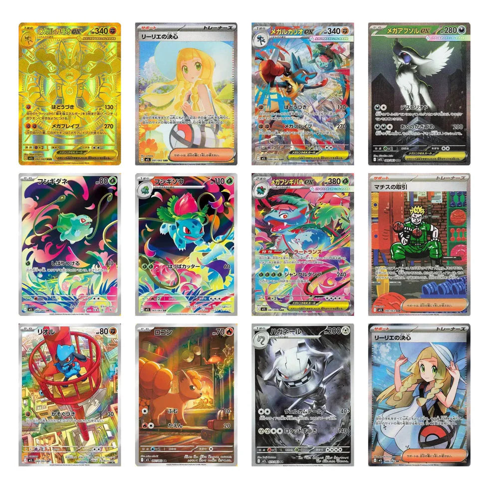 Mega Brave Booster Pack [KR]